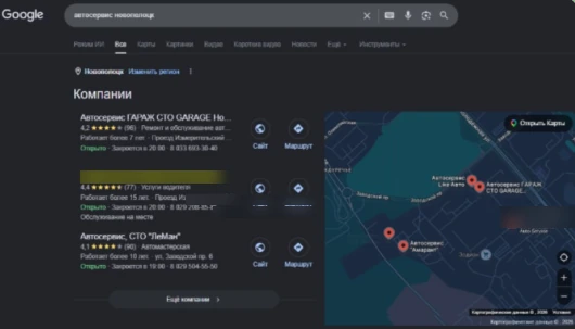 Автосервис · Новополоцк — подтверждённый результат OnMap