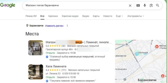 Магазин полов · Барановичи — подтверждённый результат OnMap