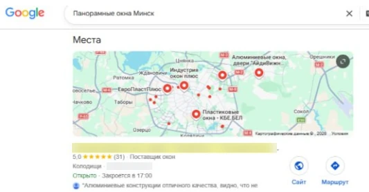 Окна · Минск — подтверждённый результат OnMap