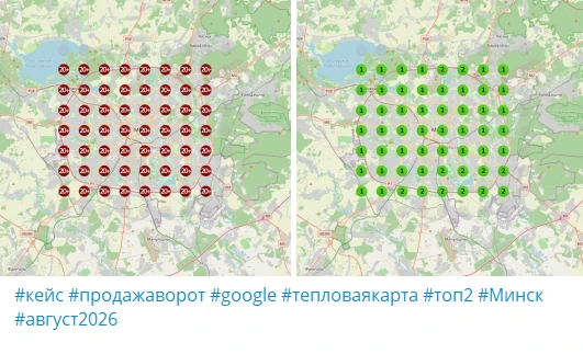 Карта видимости до и после — продвижение на картах, монтаж ворот в Минске
